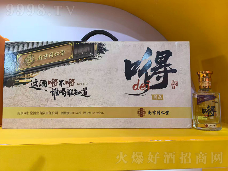 Ͼͬþơ53 125ml6-BϢ