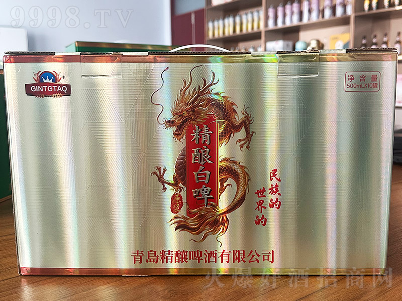 比利時精釀白啤原漿【13° 500ml】