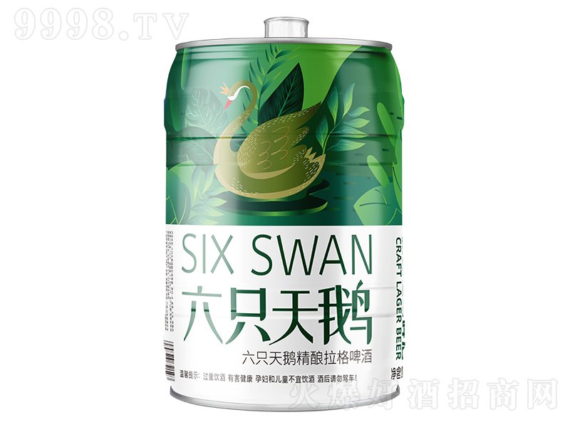 六只天鵝精釀拉格啤酒【12°5L】