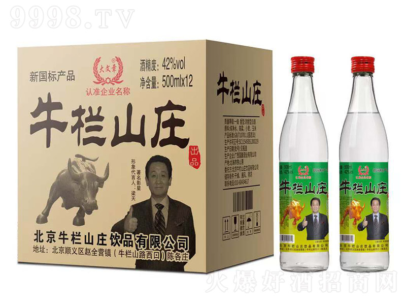 ţɽf ͡42 500ml12-׾Ϣ