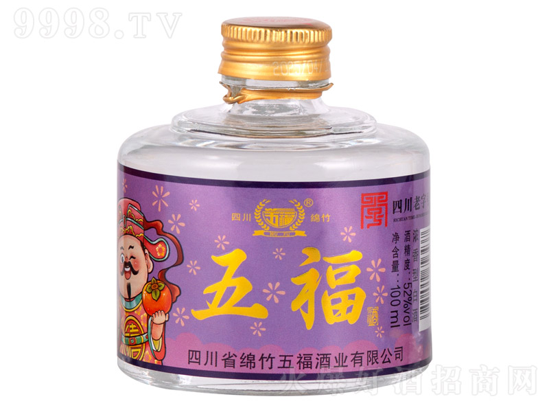 帣ơϲ ͡52 100ml