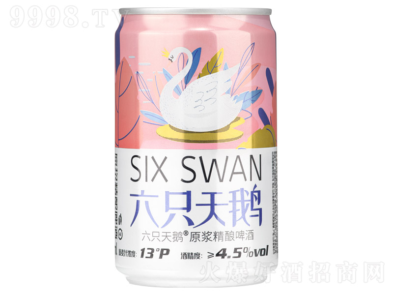 六只天鵝原漿精釀啤酒【13° 200ml】