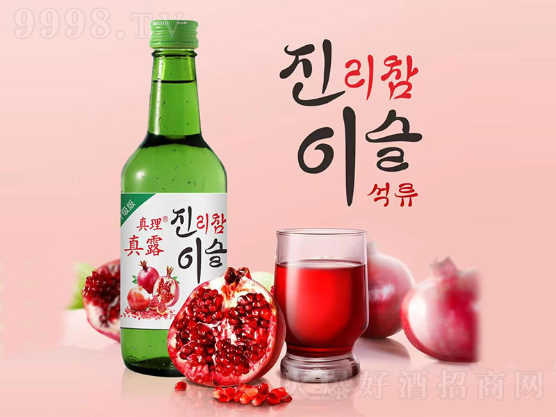 ¶ʯζ13 360ml-خaϢ