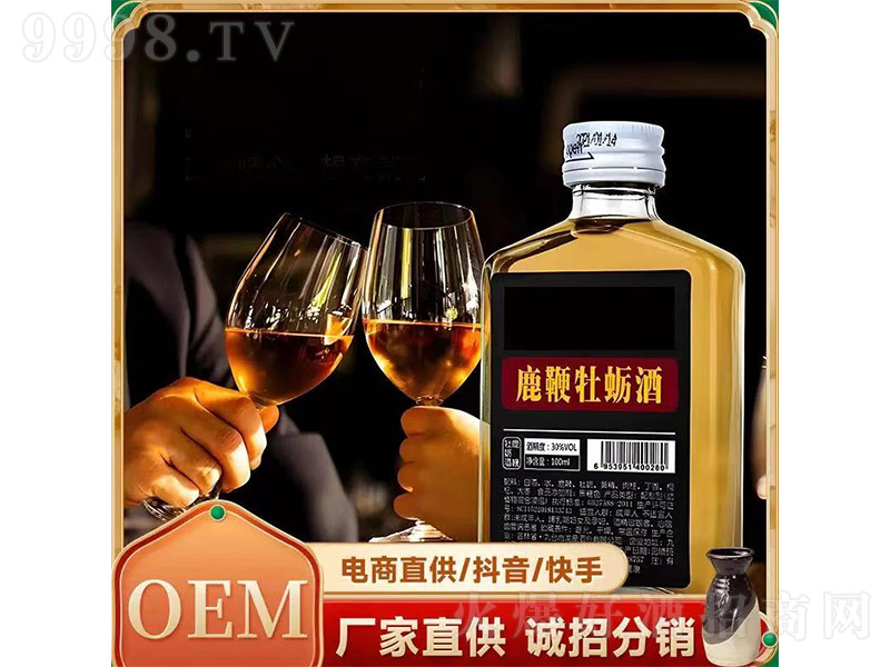 ¹ĵϠơ30 100ml-BϢ