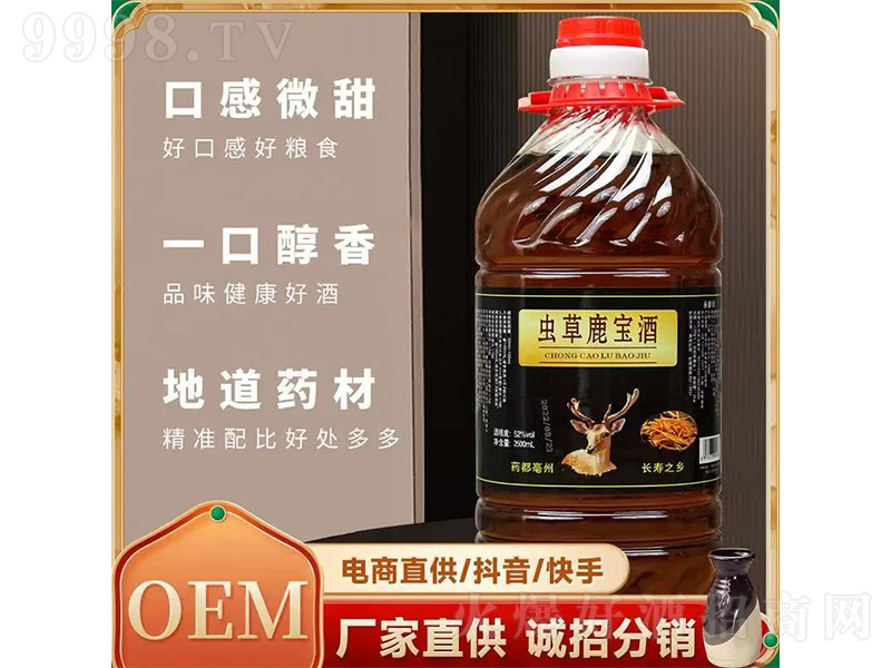 x¹ơ52 2500ml-B(yng)Ϣ