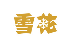 華潤(rùn)萬(wàn)家