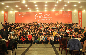 火爆網(wǎng)絡(luò)全體員工五年慶典留念