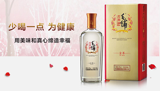 42°勁牌毛鋪苦蕎酒金蕎500ml價格,多少錢? 42°勁牌毛鋪苦蕎酒金蕎500ml價格,多少錢?