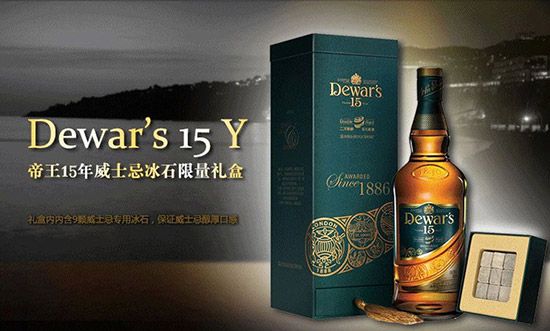 40°英國帝王15年調(diào)配蘇格蘭威士忌禮盒裝700ml價(jià)格,多少錢? 40°英國帝王15年調(diào)配蘇格蘭威士忌禮盒裝700ml價(jià)格,多少錢?