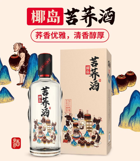 42°椰島苦蕎酒500ml價(jià)格,多少錢? 42°椰島苦蕎酒500ml價(jià)格,多少錢?