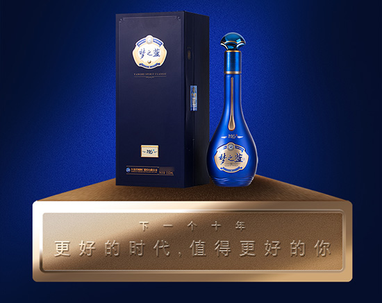 藍色經典.夢之藍M6+ 52度550ml 藍色經典.夢之藍M6+ 52度550ml