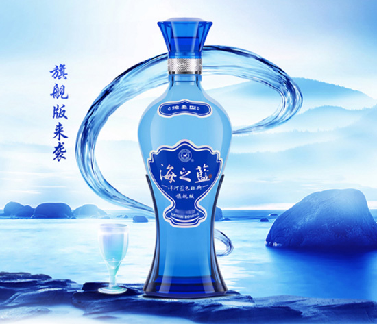 洋河藍色經(jīng)典海之藍42度520ml 洋河藍色經(jīng)典海之藍42度520ml