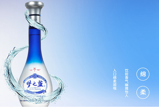 洋河藍(lán)色經(jīng)典.夢之藍(lán)M1 45度500ml 洋河藍(lán)色經(jīng)典.夢之藍(lán)M1 45度500ml