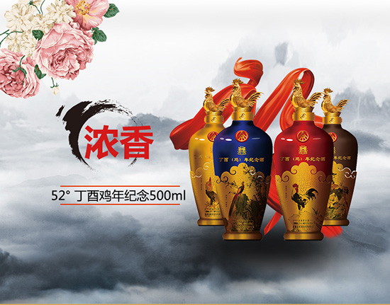 五糧液生肖酒禮盒裝 五糧液生肖酒禮盒裝