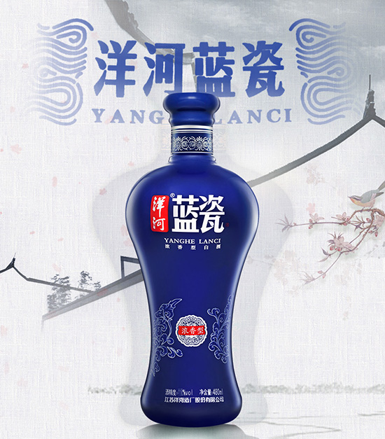 洋河藍瓷42度480ml6 洋河藍瓷42度480ml6