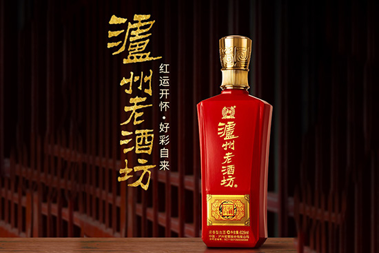 瀘州老窖瀘州老酒坊紅運開懷 瀘州老窖瀘州老酒坊紅運開懷