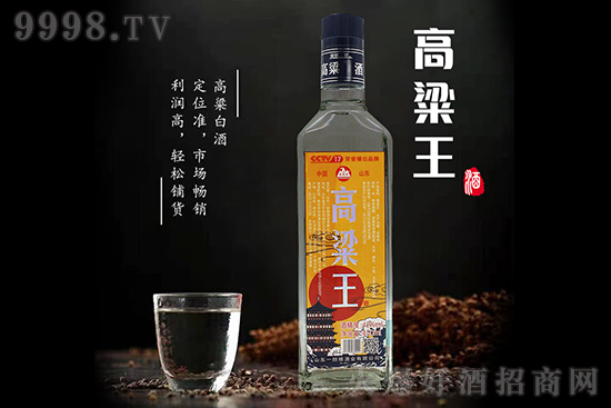 高粱酒,就喝京玖利高粱王酒,CCTV榮譽(yù)播出品牌! 高粱酒,就喝京玖利高粱王酒,CCTV榮譽(yù)播出品牌!