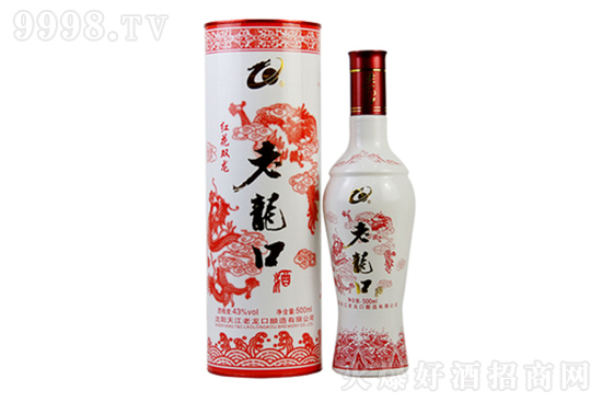 老龍口白酒紅花雙龍43度500ml濃香型純糧酒 老龍口白酒紅花雙龍43度500ml濃香型純糧酒
