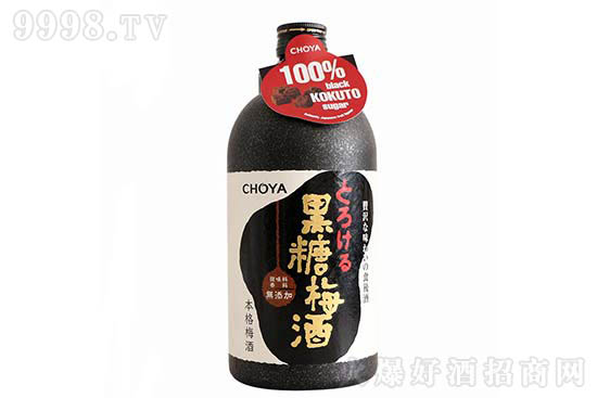 俏雅梅酒原裝進口日本梅酒清酒蝶矢黑糖梅子酒女性果酒 俏雅梅酒原裝進口日本梅酒清酒蝶矢黑糖梅子酒女性果酒