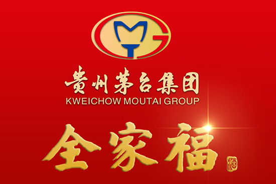 全家福酒 全家福酒