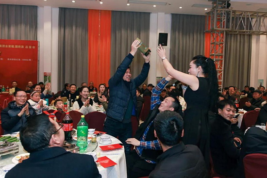 全家福酒 全家福酒