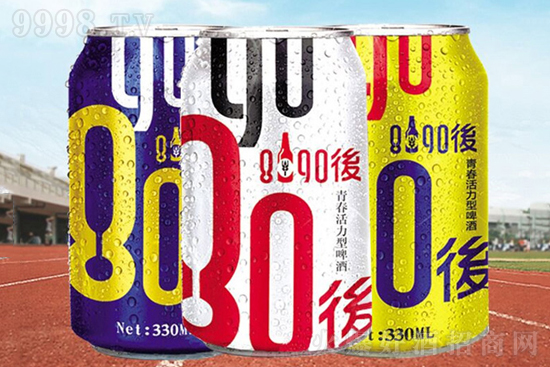 8090后啤酒 8090后啤酒
