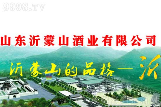 沂蒙山酒業 沂蒙山酒業