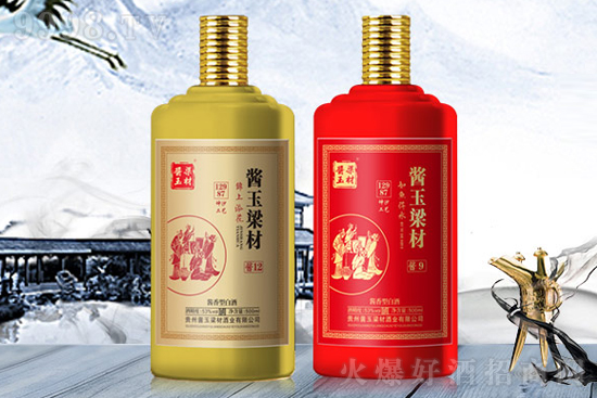 貴州醬玉梁材酒業(yè)有限公司 貴州醬玉梁材酒業(yè)有限公司