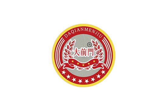 不負(fù)時(shí)光嘗美酒,一起走進(jìn)北京大前門酒業(yè)! 不負(fù)時(shí)光嘗美酒,一起走進(jìn)北京大前門酒業(yè)!