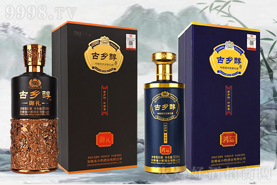 時光不老,我們不散——撩人幽思的古鄉醇酒 時光不老,我們不散——撩人幽思的古鄉醇酒