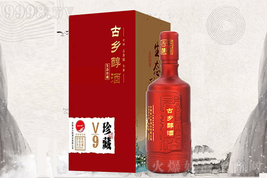 時光不老,我們不散——撩人幽思的古鄉醇酒 時光不老,我們不散——撩人幽思的古鄉醇酒