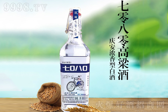 回味7080高粱酒 回味7080高粱酒