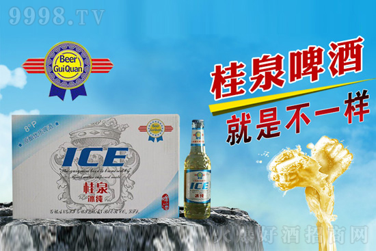 歐洲杯看球缺啤酒?桂泉啤酒激情暢飲,看球必備之選! 歐洲杯看球缺啤酒?桂泉啤酒激情暢飲,看球必備之選!