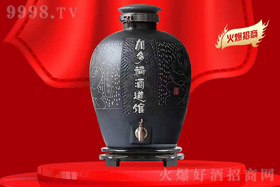 白金福酒業 白金福酒業