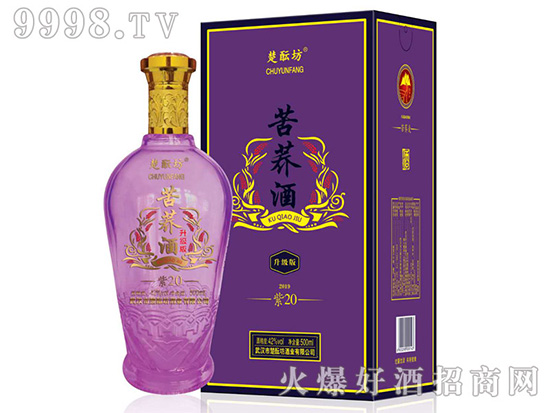 攜手共進(jìn),合作共贏!熱烈祝賀武漢市楚醞坊酒業(yè)有限公司與火爆好酒招商網(wǎng)再次達(dá)成合作! 攜手共進(jìn),合作共贏!熱烈祝賀武漢市楚醞坊酒業(yè)有限公司與火爆好酒招商網(wǎng)再次達(dá)成合作!