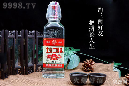 中德北京二鍋頭 中德北京二鍋頭