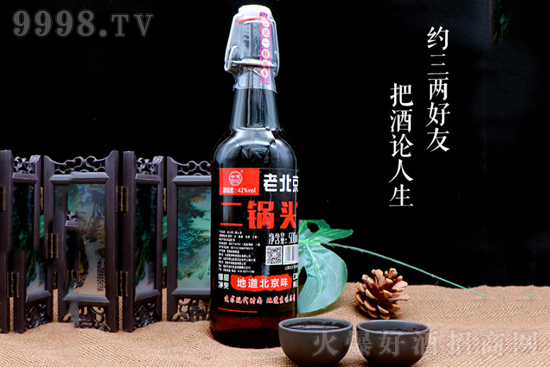 中德北京二鍋頭 中德北京二鍋頭