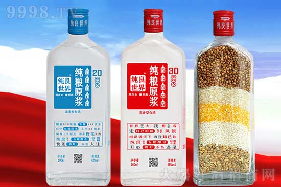 純良世界純糧原漿酒 純良世界純糧原漿酒