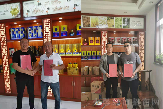 備戰金秋,強勢出擊,熱烈祝賀安徽魏槽坊酒業與蘇皖兩地多家經銷商達成合作,開啟財富新征程 備戰金秋,強勢出擊,熱烈祝賀安徽魏槽坊酒業與蘇皖兩地多家經銷商達成合作,開啟財富新征程