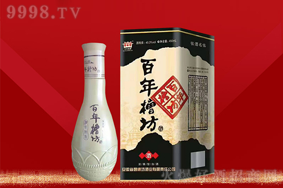 備戰金秋,強勢出擊,熱烈祝賀安徽魏槽坊酒業與蘇皖兩地多家經銷商達成合作,開啟財富新征程 備戰金秋,強勢出擊,熱烈祝賀安徽魏槽坊酒業與蘇皖兩地多家經銷商達成合作,開啟財富新征程