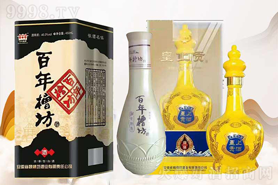 備戰金秋,強勢出擊,熱烈祝賀安徽魏槽坊酒業與蘇皖兩地多家經銷商達成合作,開啟財富新征程 備戰金秋,強勢出擊,熱烈祝賀安徽魏槽坊酒業與蘇皖兩地多家經銷商達成合作,開啟財富新征程