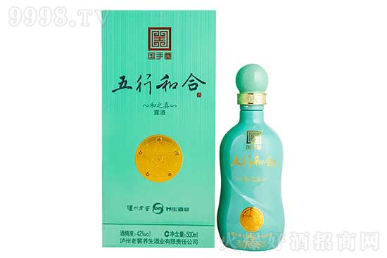 瀘州老窖養生酒五行和合 瀘州老窖養生酒五行和合