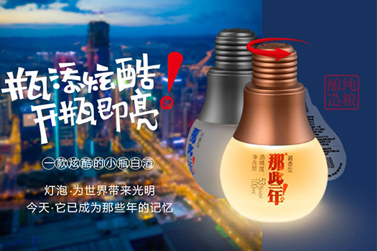 聚醇酒業 聚醇酒業