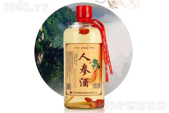 華至樽人參枸杞酒52度500ml送禮滋補養生酒價格貴嗎?多少錢? 華至樽人參枸杞酒52度500ml送禮滋補養生酒價格貴嗎?多少錢?