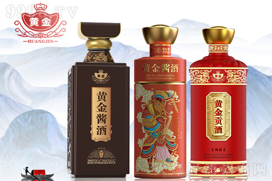 中秋臨近,送禮準(zhǔn)備好了嗎? 來,黃金醬酒,大曲醬香,送禮更有面! 中秋臨近,送禮準(zhǔn)備好了嗎? 來,黃金醬酒,大曲醬香,送禮更有面!