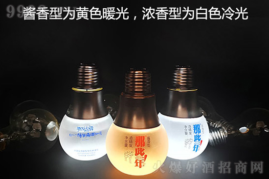 獨(dú)特瓶型、開瓶即亮,那些年燈泡小酒,月銷量10萬+,拔得市場頭籌! 獨(dú)特瓶型、開瓶即亮,那些年燈泡小酒,月銷量10萬+,拔得市場頭籌!