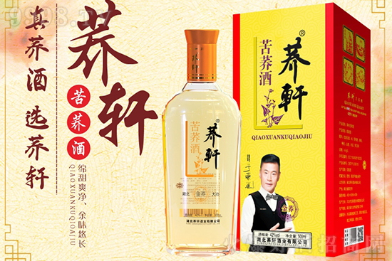湖北蕎軒酒業 湖北蕎軒酒業