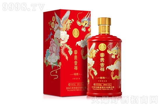 五糧液股份婚慶用酒富貴吉祥精致 五糧液股份婚慶用酒富貴吉祥精致