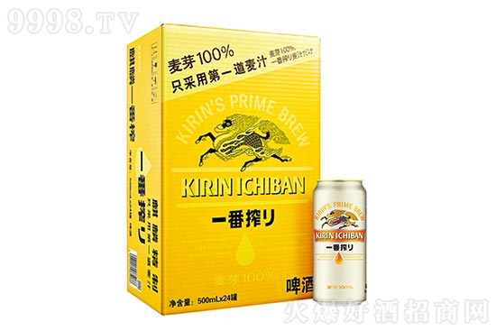 麒麟啤酒一番榨 麒麟啤酒一番榨