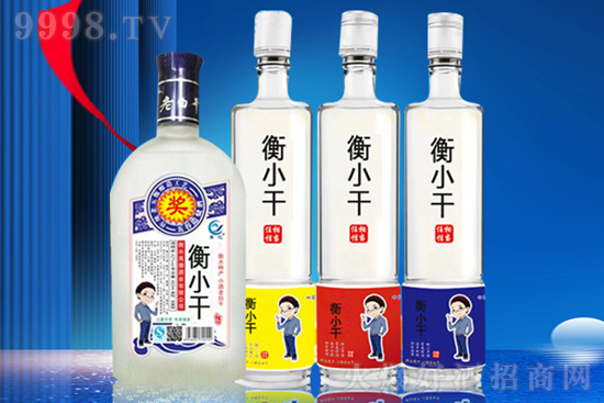 高毛利、快動銷,衡小干酒——市場賣得特別火的青春小酒! 高毛利、快動銷,衡小干酒——市場賣得特別火的青春小酒!